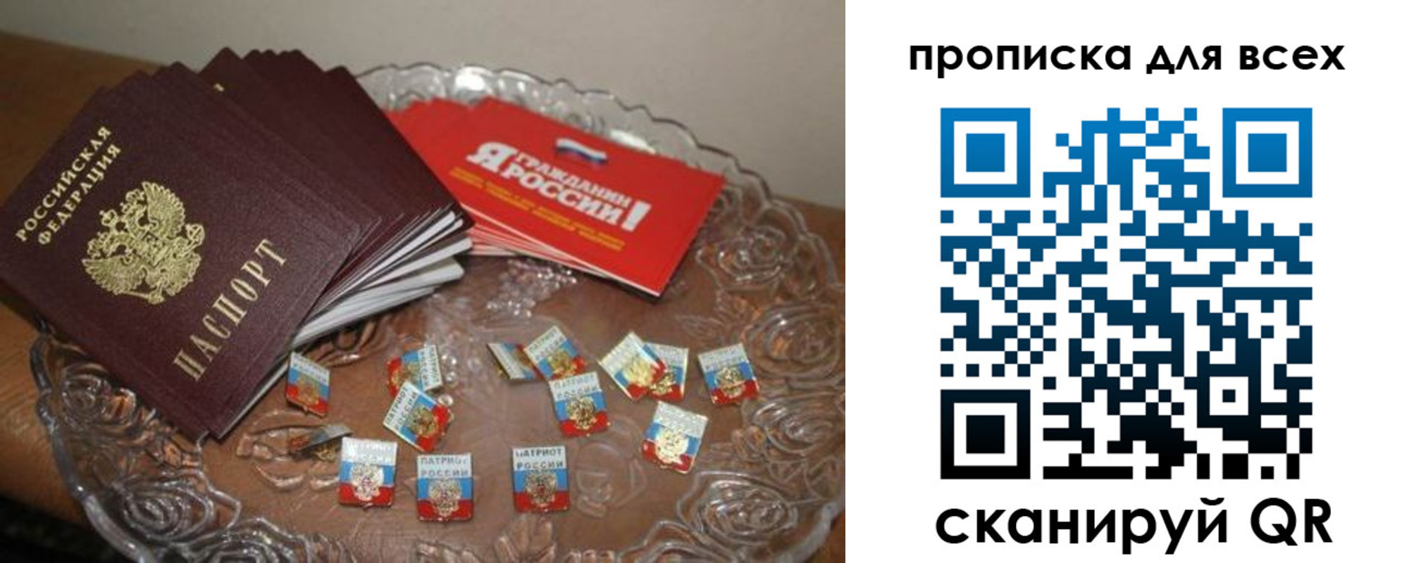форма 3 в Зеленогорске