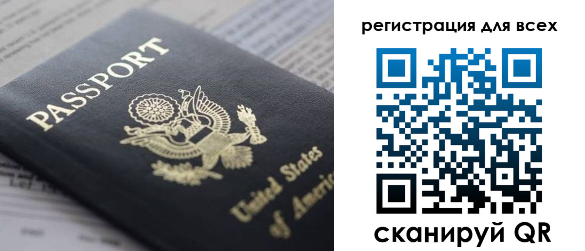 купить прописку в Зеленогорске