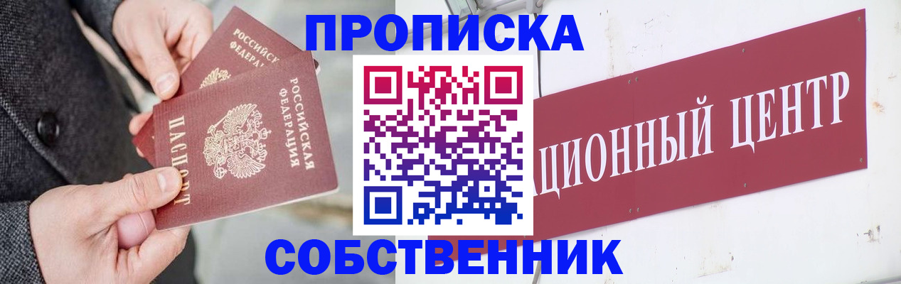 регистрация для дет. сада в Зеленогорске