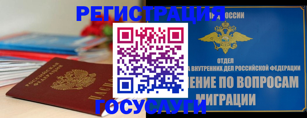 регистрация для дет. сада в Зеленогорске